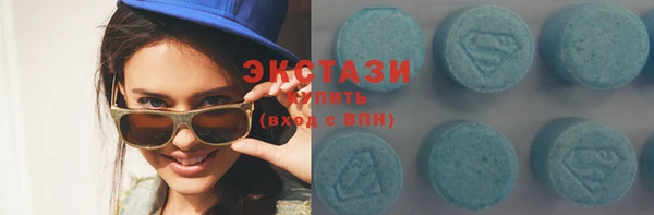 MDMA Premium VHQ Вязьма