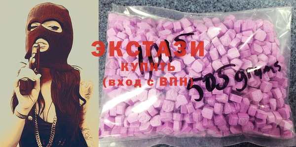 MDMA Premium VHQ Вязьма