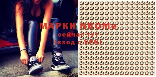 кокаин колумбия Вяземский