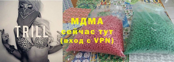 MDMA Premium VHQ Вязьма