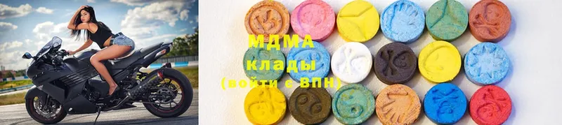 MDMA молли  дарнет шоп  Завитинск 